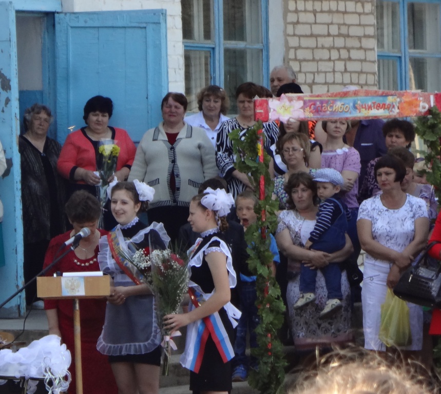 Последний звонок