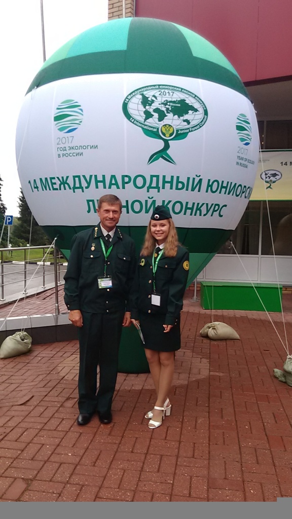 XIV Международный юниорский лесной конкурс