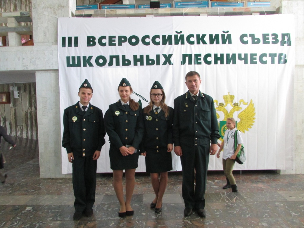 Всероссийский съезд школьных лесничеств в ВДЦ "Орленок"