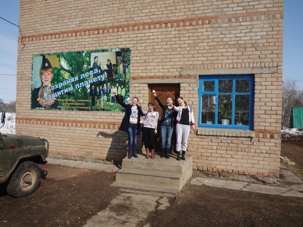 Международный день лесов в нашем лесничестве