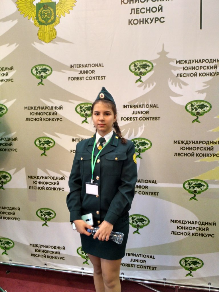 XVI Международный юниорский лесной конкурс